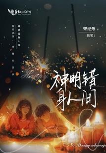 夏末秋初蓦回首