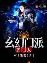 圣界剑帝