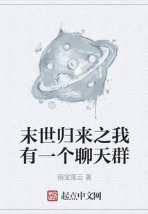 书生弱不禁风？我为规则之主