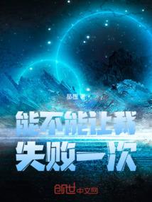 重生异能娇妻：霍少，别硬来！