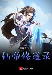 瓷神除妖师
