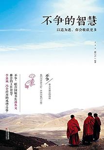 神灵序列超进化