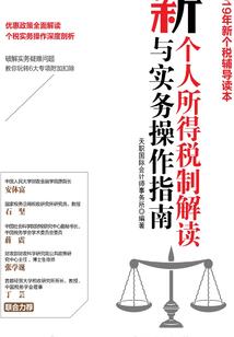 当你遇到你