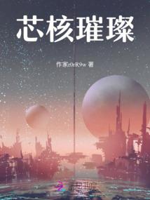 破灭之域