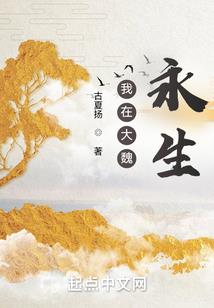 豪门道士