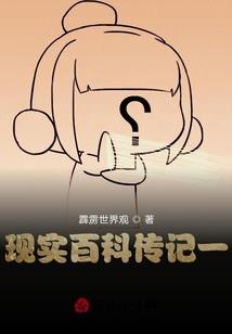 玄水圣女