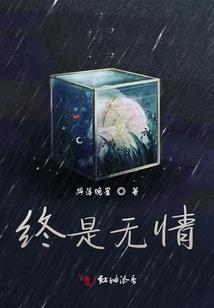 神奇宝贝终末