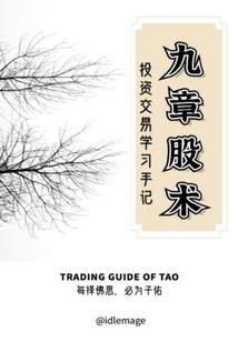 我当幼儿园长那些年