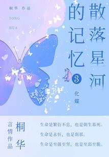 奶爸日志