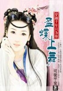 龙宫宝船到来
