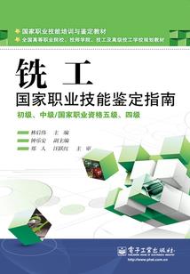 天涯说