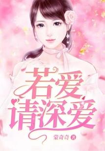 奇正公子