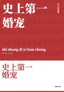 重装机甲在修真