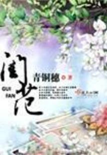 这个宗门不要太离谱了！