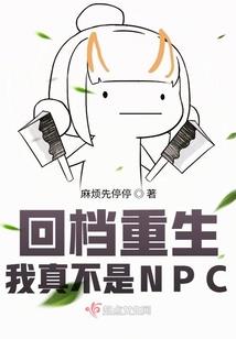 绝世妖龙