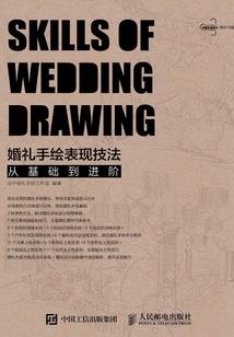 遇见第七世的你