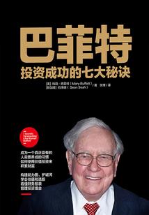 团宠小咸鱼想翻身了