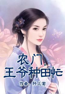 霸道皇兄轻点宠