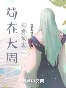 魔花巫师
