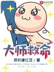 创世逆神