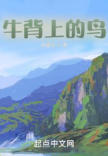 齐天仙缘