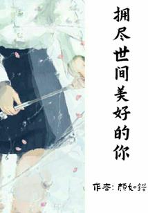 地狱续命师
