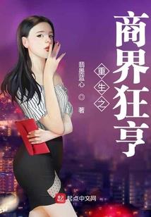 恶魔少年别动我之少爷你太花心