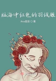 快穿之有心愿的女配