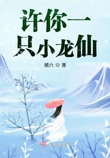 超级装x系统
