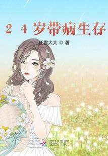 雪中客
