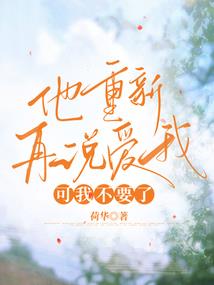 被你甜满心脏