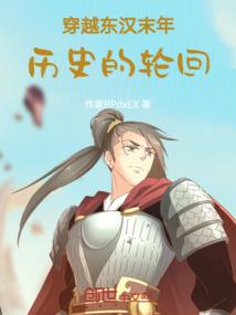 超级仙门系统