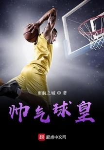 魔道至尊之历史之柱