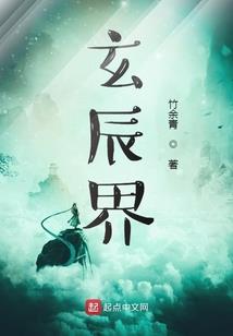 鬼剑士的宿命