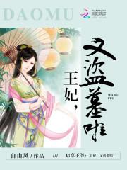 勾陈妖帝