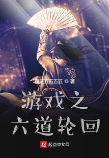 从阴阳师开始的穿越之旅