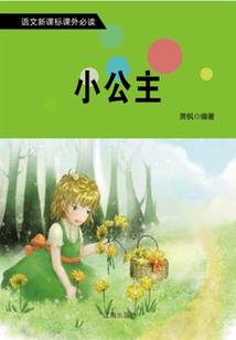 网游之苍岳