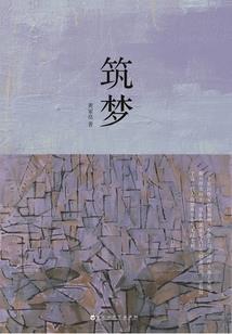靖康风云录