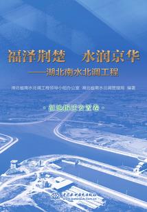 吟筏别梦