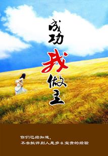 黑雷神