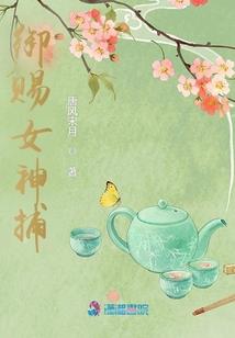 快把师兄扶到我床上