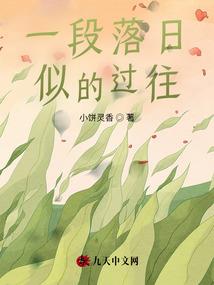 千回音