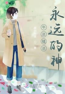 斗士魔法师