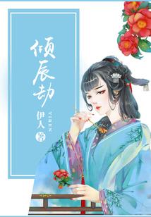 从桌上开始的无限游戏