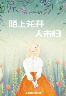 火影之重生一尾守鹤