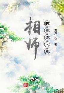 破狼之巅峰江湖