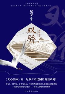 青春幻想录