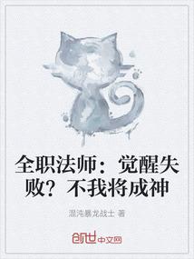 娇妻太凶：冥夫，求抱抱