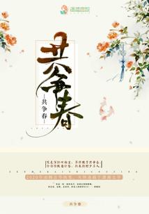 极道浪花