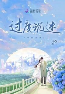 星辰宙主